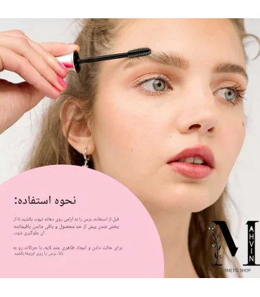 تاثیر ژل ابرو بنفیت روی حالت ابروها-1-1 ژل ابرو بنفیت