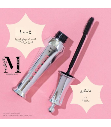 نمای نزدیک برس: طراحی دوطرفه برس ژل بنفیت برای فیکس دقیق و حرفه‌ای ابروها. ژل ابرو بنفیت