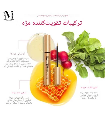 ترکیبات سرم تقویت مژه گرند لش MD