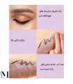 ویژگیهای خط چشم مایع اترنال بیوتی مشکی