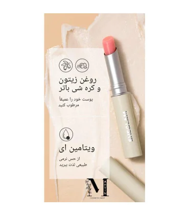 ترکیبات و خاصیت بالم لب شیگلم رنگ Pink 02