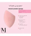اطلاعات پک اسفنج آرایشی ریل تکنیک مدل Miracle Powder Sponge از نمای نزدیک