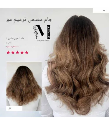 ماسک موی ترمیم‌کننده بریوجیو Don’t Despair, Repair جام مقدس ترمیم مو با 5 ستاره نظرات کاربران