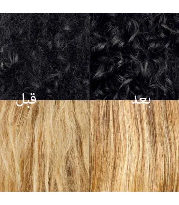 تأثیر ماسک در براقیت و نرمی موهای خشک و شکننده با ماسک موی ترمیم‌کننده بریوجیو Don’t Despair, Repair