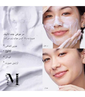 قبل و بعد از استفاده از موس پاک‌ کننده صورت کلینیک clinique take the day off clansing mousse بر روی صورت مدل