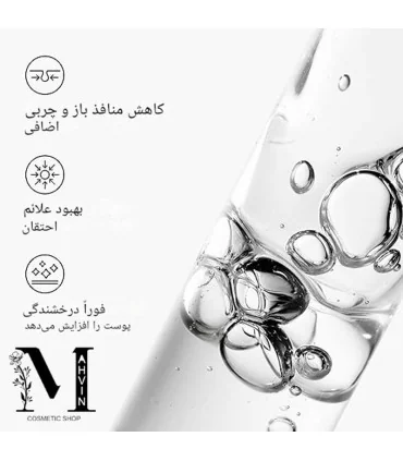 تاثیرات سرم نیاسینامید اوردینری 10% + زینک 1% the ordinary niacinamide 10% zinc 1% serum impacts