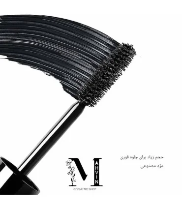 Lancôme Monsieur Big Mascara Brush – برس ریمل لانکوم موسیو بیگ - ریمل موسیو بیگ لانکوم - ریمل بیگ لانکوم