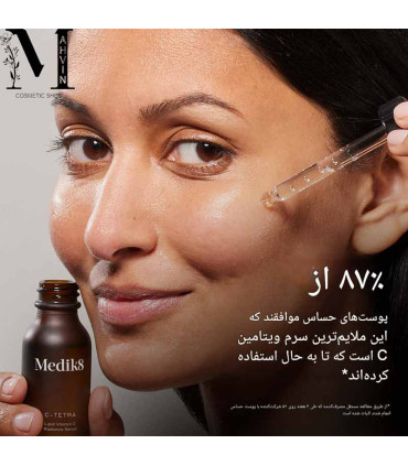 نتایج مطالعات استفاده سرم ویتامین سی مدیک 8 مدل C-Tetra بعد از 4 هفته