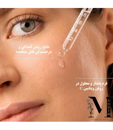 استفاده سرم ویتامین سی مدیک 8 مدل C-Tetra رو ی صورت مدل
