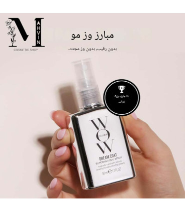 عملکرد ضد وز اسپری ضد وز مو کالر واو Color Wow Dream Coat Spray