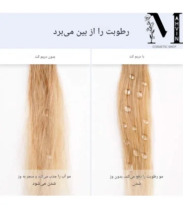 تاثیر اسپری ضد وز مو کالر واو Color Wow Dream Coat Spray impact