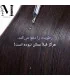 مو صاف و براق پس از استفاده ازاسپری ضد وز مو کالر واو Color Wow Dream Coat Spray