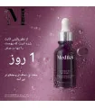 نتیجه استفاده از سرم Hydr8 B5 مدیک8 - پوست نرم و شاداب - سرم آبرسان مدیک8