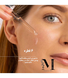 نحوه استفاده سرم آبرسان مدیک8 Hydr8 B5 Intense روی صورت