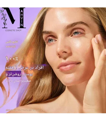 خواص سرم روشن‌کننده تاچا برای کاهش لک، تیرگی و افزایش درخشندگی پوست