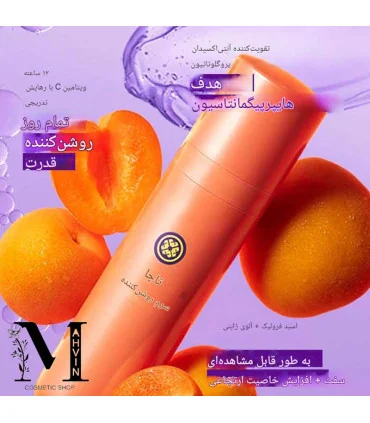 ترکیبات سرم روشن‌کننده تاچا شامل ویتامین C پایدار و آنتی‌اکسیدان‌ها