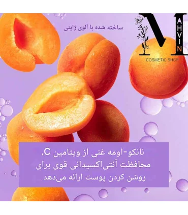 خواص عصاره آلوی ژاپنی در سرم روشن‌کننده تاچا برای شفافیت و تقویت پوست