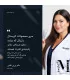 پیشنهاد سرم کریستال رتینال 6 مدیک 8 - medik8 crystal retinal 6