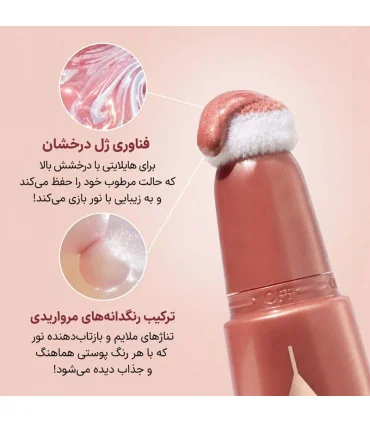 خصوصیات رژگونه مایع شارلوت تیلبری پیلوتاک |Charlotte Tilbury Pillow Talk Liquid Blush
