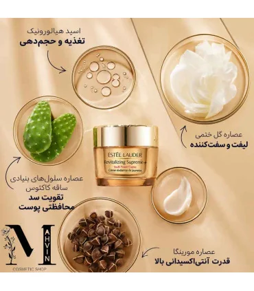 ترکیبات مؤثر کرم استی لادر (Estée Lauder) Revitalizing Supreme+ شامل اسید هیالورونیک، مورینگا، هیبیسکوس و سلول‌های بنیادی کاکتوس