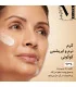 جذب سریع و بافت ابریشمی کرم سوپریم استی لادر (Estée Lauder) Revitalizing Supreme+ روی پوست صورت