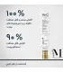 تأثیرات استفاده منظم از کرم روز رتینول روک بر ظاهر پوست