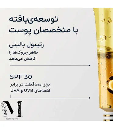رتینول؛ ترکیب کلیدی کرم روز رتینول روک برای کمک به کاهش چین‌وچروک - spf برای محافظت در برابر نور خورشید