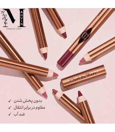 فرمولاسیون مداد لب شارلوت تیلبری Lip Cheat Red Carpet Red با حس نرم و مخملی
