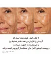 تأثیر مجیک کرم شارلوت تیلبری بر آماده‌سازی پوست برای آرایش