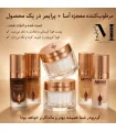 مجیک کرم شارلوت تیلبری به‌عنوان مرطوب‌کننده و پرایمر