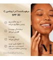 تاثیر کرم ویتامین سی مدیک8 Daily Radiance بر ظاهر درخشان و شاداب پوست
