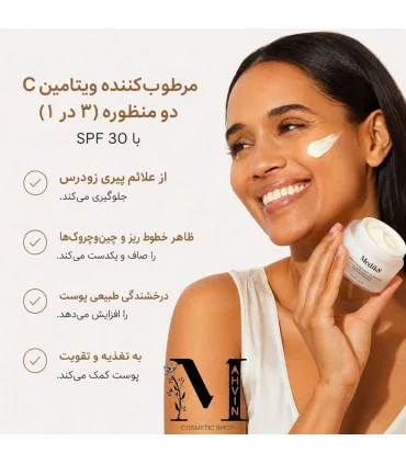 کرم ویتامین C مدیک8 با محافظت SPF 30 در برابر اشعه UVA و UVB