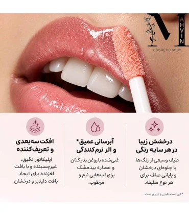 مزایای استفاده از لیپ گلاس کیکو شماره ۲۰ روی لب