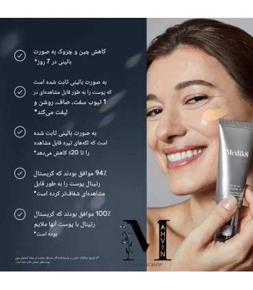 استفاده از سرم کریستال رتینال ۱۰ مدیک ۸ روی پوست صورت برای کمک به بهبود ظاهر خطوط، بافت، شفافیت و استحکام پوست
