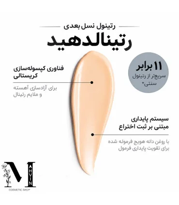 بافت سرم کریستال رتینال ۱۰ مدیک ۸ و ترکیبات کلیدی شامل رتینالدهید، هیالورونیک اسید، گلیسیرین، ویتامین E و اسکوالان