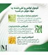 ترکیبات کرم ضد چروک رتینال مورد