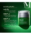 نتیجه استفاد از کرم رتینال مورد بعد از 4 هفته