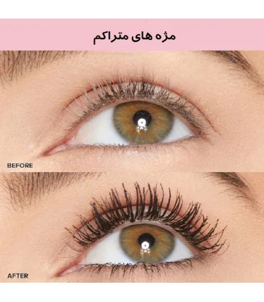 better than sex mascara - full size - mahvin shop (1) ریمل بتر دن سکس توفیسد حجم‌دهنده ، بلندکننده و مشکی عمیق - 5 63