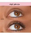 better than sex mascara - full size - mahvin shop (1) ریمل بتر دن سکس توفیسد حجم‌دهنده ، بلندکننده و مشکی عمیق - 5 - مژه متراکم
