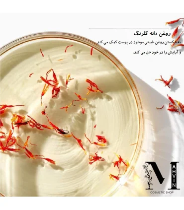 بالم پاک‌کننده آرایش کلینیک مدل250ml Take The Day Off – بالم پاک‌کننده آرایش کلینیک با روغن دانه گلرنگ - mahvinshop