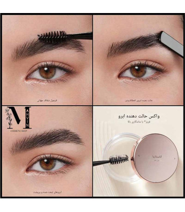 لیفت ابرو با وکس Anastasia بدون سفیدک بر روی ایروهای مدل - وکس ابروی آناستازیا بورلی هیلز