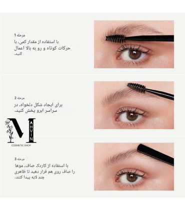 حالت‌دهنده حرفه‌ای ابرو Anastasia Beverly Hills