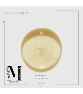 روغن مو الکسیر کرستاس اصل از نمای نزدیک و بافت روغن