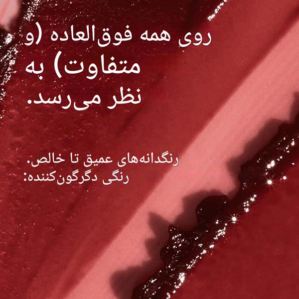 بالم لب بلک هانی کلینیک روی همه متفاوت به نظر می رسد