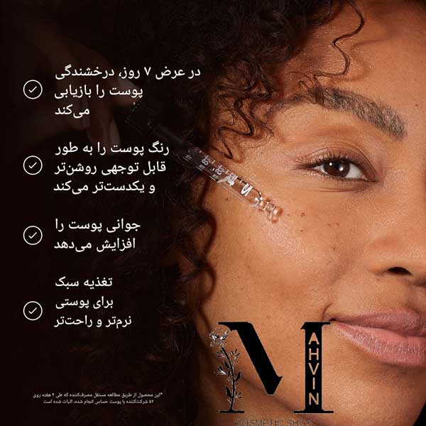 نتایج استفاده سرم ویتامین سی مدیک 8 مدل C-Tetra